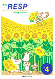 VOL.04(1994年夏)
