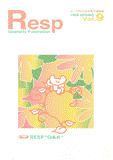 VOL.09(1998年春)