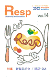 VOL.14(2002年秋・冬)